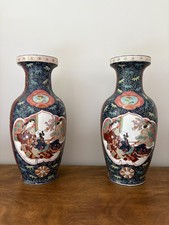 Vintage Maitland-Smith Ltd. Hand Painted Porcelain Vases Set of 2 - Blue Geisha picture