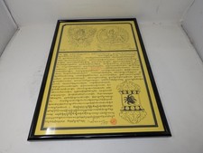 Framed Tibetan Buddhist Prayer Art Print Yellow Black Deities Script  (131) picture