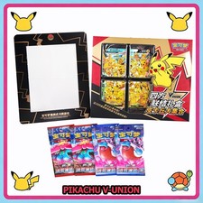 Pokemon TCG Game Chinese Pikachu V-Union Gift Box New Sealed Official  picture