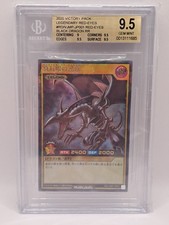 Yu-Gi-Oh Red-Eyes Black Dragon LEGEND RD/VJMP-JP001 Rush Duel BGS 9.5 picture