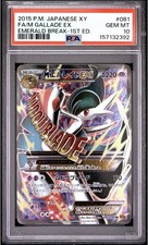 PSA 10 2015 M Gallade EX 081/078 FA Emerald Break  XY6 JAP POP 137 💎🔥  picture