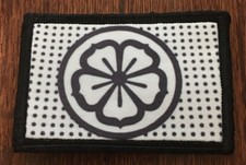 Karate Kid Headband Tengui Morale Patch Funny Tactical Military Army USA Hook picture