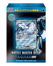 Pokémon Card Game Scarlet & Violet Battle Master Deck Paojian EX New Sealed picture