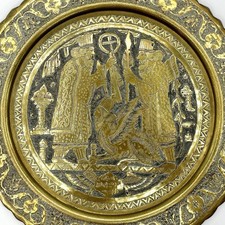 Rare Hand Engraved Persian Brass Qalamzani Persepolis Wall Art Charger 12.5” picture
