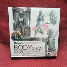 Authentic Bandai S.H.Figuarts Body-Chan DX Set Gray Color Ver Figure Complete picture