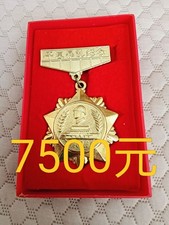 1989 Tiananmen Square June 4 China PLA Soldier Medal Bad1989年64事件天安门事件 平息暴乱纪念章 picture