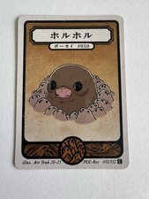 Pokai Gaku Diglett, Art Yeuh picture