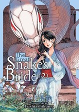 The Great Snake's Bride Vol. 2, Fushiashikumo, Excellent Book picture