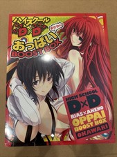 High School DXD Rias X Akeno Oppai Boost Box Okawari Brand New Sealed picture