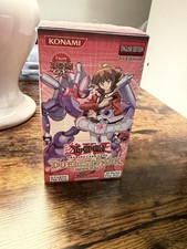 LotEmpty2006YugiohGX1stEditionDuelistPackJaidenYukiBoosterBoxNMwith19openedpacks picture