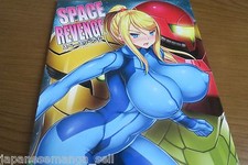 Doujinshi Manga Metroid SPACE REVENGE (B5 24pages) DANGAN HONEY picture