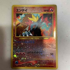 Pokemon Card Entei Old Back Limited Item Japanese JP picture