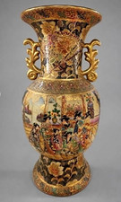Beautiful Satsuma Vase w/ Double Handles, Marked Made in China, Provenance  picture