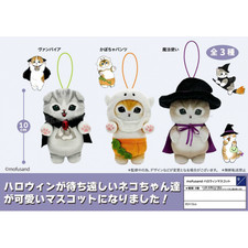 SEGA Mofusand Halloween Mascot Plush picture