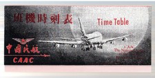 CAAC USA TIMETABLE 1980'S CHINA BOEING 747SP picture