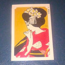 Vintage Japanese Art Postcard/Print Woman in Kimono, Japanese Text Back picture
