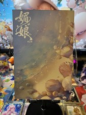 Ayaka Genshin A5 Size Waifu Art Board Anime - Sealed Rare picture