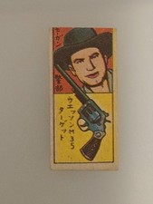 Vintage Japanese Menko Card Cowboy Man Revolver Weapon M35 Gun Target Game picture