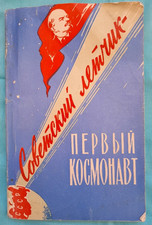 Soviet Book First Cosmonaut Soviet Pilot USSR Space picture