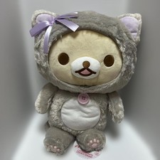 Rilakkuma Korilakkuma Stuffed Animal Backpack Lilac Ma In The Mirror San-X picture