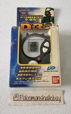 Digimon Adventure 02 Digimon Link System Digivice D-3 Black *BOXED/WORKING* picture