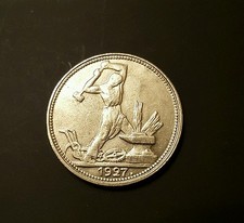 Russian 1927 50c. With Sleek Edge  RRR   picture