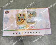 2026 Pokémon Chinese Eeveelutions Glitter Card Display Charm Gift Case(10 Boxs) picture