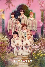 Naniwa Danshi Postcard Spring Ambassador Official Goods 2025 Famikura Store picture