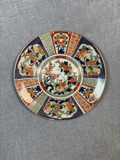 Japanese Imari Porcelain Plate Hand Painted Floral Gold Gilt Design picture