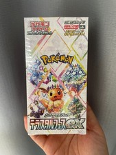 Pokemon Pokémon TCG Terastal Festival Japanese With Shrink Booster Box (Sv8a) picture