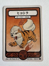 Pokai Gaku Growlithe, Art Yeuh picture