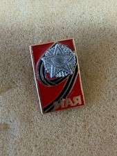 Vintage USSR Soviet May 9 Victory Day WWII Red Enamel Star Commemorative Pin picture