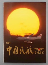 CAAC CHINA 1984 AIRLINE BROCHURE TRIDENT ILYUSHIN IL-62 BOEING 707 747 737 DC-9 picture