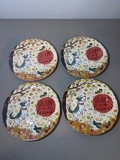 Pfaltzgraff Autumn Dog Plates Set of 4 picture