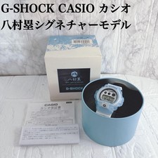 G-SHOCK Casio Rui Hachimura Signature Model 3rd Edition picture