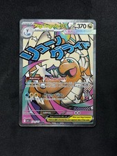 Mega Dragonite EX 271/217 Ascended Heroes Mega Attack Rare - NM & SHIPS FAST picture