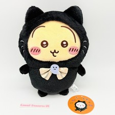 Chiikawa Usagi Plush Japan Authentic Black Cat 9