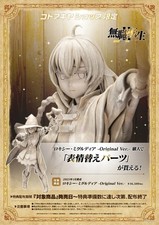 KOTOBUKIYA Mushoku Tensei Jobless Reincarnation II Roxy Migurdia Original Ver.DX picture
