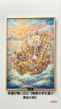 Good Luck A photo amulet shrine of golden sails that bring infinite happiness picture