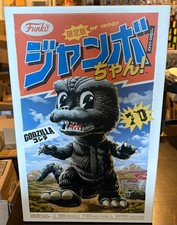 Funko POP Jumbo Chan Godzilla 14'' Vinyl Collectible LE 1200 Pieces picture