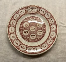 Antique 1920s Ridgways Red Seder Plate Order of Passover Bardiger No. 699855 picture