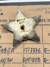 Soviet Russian Medal Order of the Red Star, 1945, YER-2 BOMBER, Lt. Colonel picture
