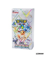 S-Chinese Terastal Festival ex SV8a Booster Box Sealed 2026 picture