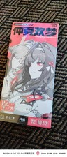 Zenless Zone Zero ZZZ Shining Soul Series 2 closed box picture