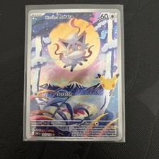 Pokemon Hisuian Zorua 145/128 Illustration Rare 30th celebration 2026 picture