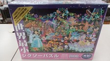 Magical Illumination Model DW 1000 449 Tenyo picture