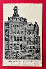 Postcard Warsaw in Poland 1. WW 1915 Gymnasium with Copernicus Monument (156223 picture
