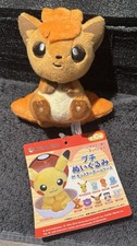 Pokemon Center Japan Exclusive Petit Plush Vulpix picture