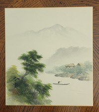 Chinese Landscape Scene Print  On Paper- Signed  picture