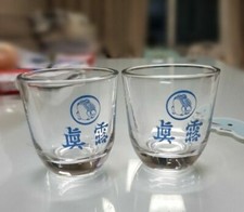 SET OF 2 JINRO / JIN RO RETRO STYLE KOREAN SOJU SHOT GLASS (50mL /~1.7 FL. OZ.)  picture